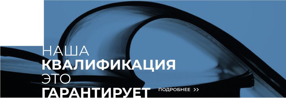 Точно